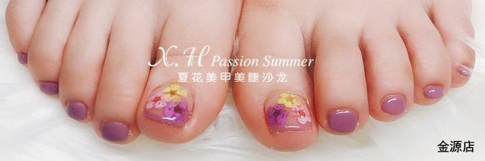 -夏花美甲美睫