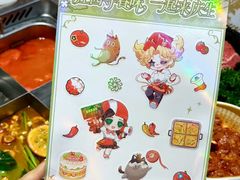 -海底捞火锅(吾悦国际广场店)