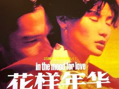 -大光明电影院(南京西路店)