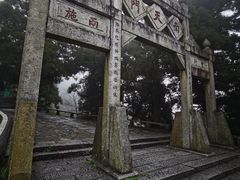 -南岳衡山风景名胜区