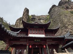 -大慈岩风景区