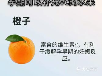 有利于孕期血糖和体重的稳定。适合大多数孕妈食用