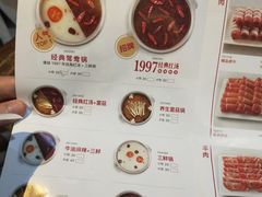 菜单-傣妹火锅(南京东路一店)
