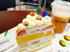 -PAOPAO Bakery&Café(港汇店)
