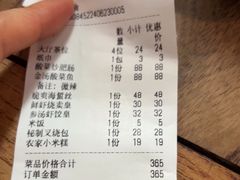 -道南書院·私房菜·早午茶·茶馆