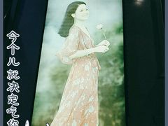 -邓丽君音乐主题餐厅