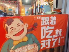 -陈傻子餐厅(世纪都会店)