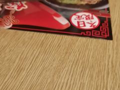 -味千拉面(煌华新纪元购物广场店)
