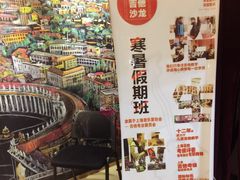 -何顺华吉他沙龙