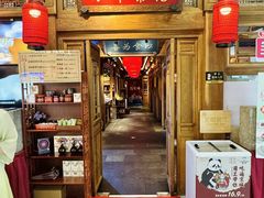 -小吊梨汤·北京菜·烤鸭(王府井银泰in88店)