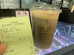 -鹤茶野所(上海首店)