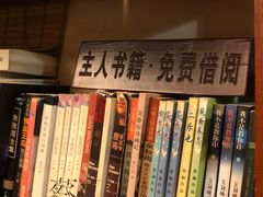 -看书吧(体育东横路店)