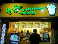 -南锣鼓巷