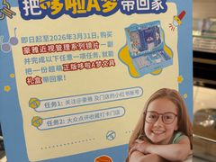 -眼镜88(五月花商业广场店)