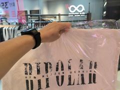 -长沙悦方ID MALL