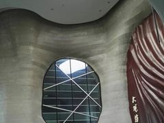 -证大喜玛拉雅中心