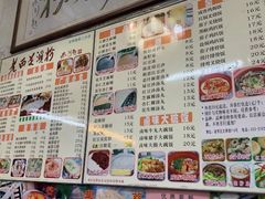 菜单-老西关濑粉(文明路店)