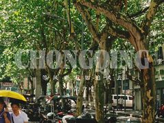 -重庆北碚万达广场