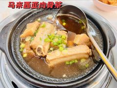 -新峰肉骨茶