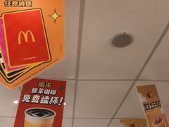 -麦当劳(王顶堤店)