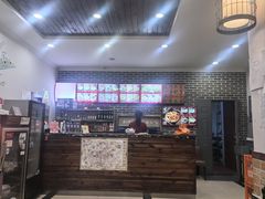 -和兴记牛肉火勺·羊汤(于洪广场店)