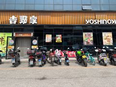 -吉野家(长青店)