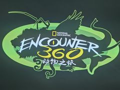 -珠海横琴国家地理探险家中心(创新方)