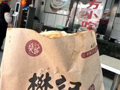 -樊记腊汁肉(竹笆市总店)