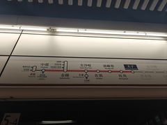-港铁太子站