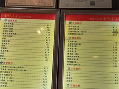 -金城尕娃牛肉面(钻汇广场店)