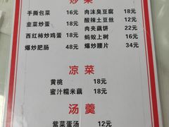 -黑皮酸菜鱼(三山街店)