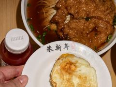 -朱新年·苏式汤团·面点(北寺塔店)