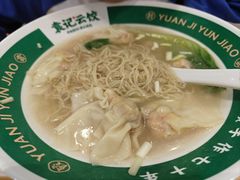 -袁记云饺(龙岗星悦城店)