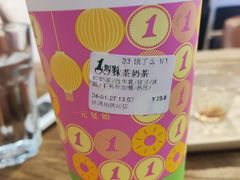 -1点点(阜通店)