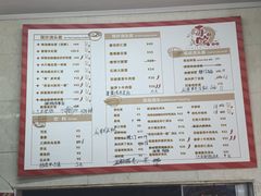 -毒蛇面馆现炒本帮浇头面