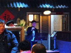 -锅来乐地锅鸡(安亭店)