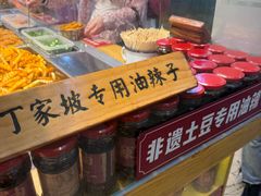 -周小亮丁家坡洋芋(全国总店)