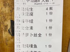 -津沽小院(天津之眼店)