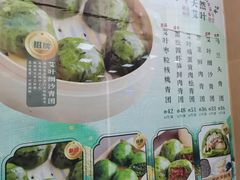 -王家沙点心店(南京西路总店)