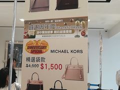 -崇光百货(尖沙咀店)