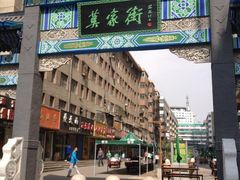 门面-德禄酸奶(莫家街店)