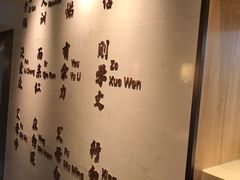-九毛九西北菜(百信广场店)