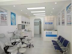 -新甲连锁灰指甲·甲沟炎·鸡眼(黑龙江路店)