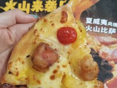 -达美乐比萨(双安店)