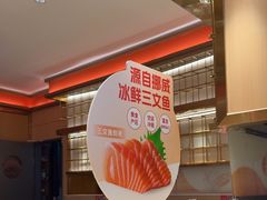 -争鲜回转寿司(太阳宫凯德PLUS店)