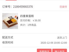 -幸福西饼生日蛋糕·下午茶(大明宫万达店)