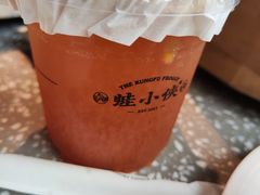 -蛙小侠(珠海华发商都店)