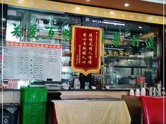 -国强手抓(北京西路店)