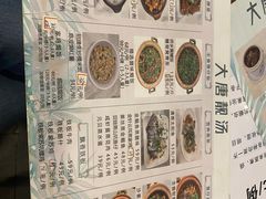 -大唐靓汤江门私房菜(景田店)