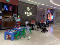 -青年公社烤鸭(滨湖银泰店)